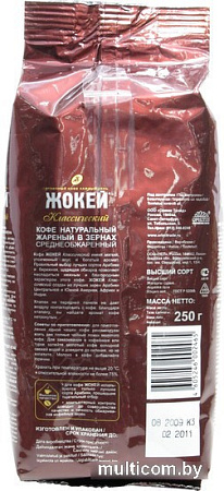 Кофе Жокей Классический в зернах 250 г