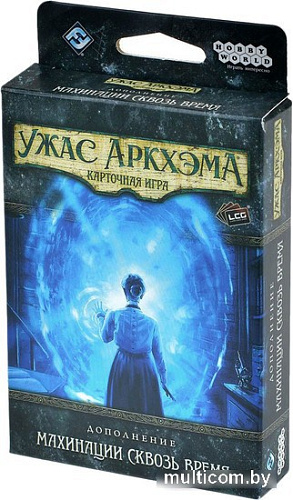 Настольная игра Мир Хобби Ужас Аркхэма. Карточная игра: Махинации сквозь время (дополнение)