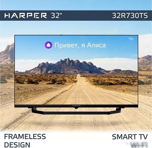 Телевизор Harper 32R730TS