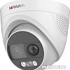 CCTV-камера HiWatch DS-T213X (3.6 мм)