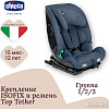 Детское автокресло Chicco My Seat I-Size Std (india ink)