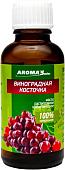 Aroma Saules Виноградная косточка 30 мл