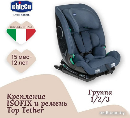 Детское автокресло Chicco My Seat I-Size Std (india ink)