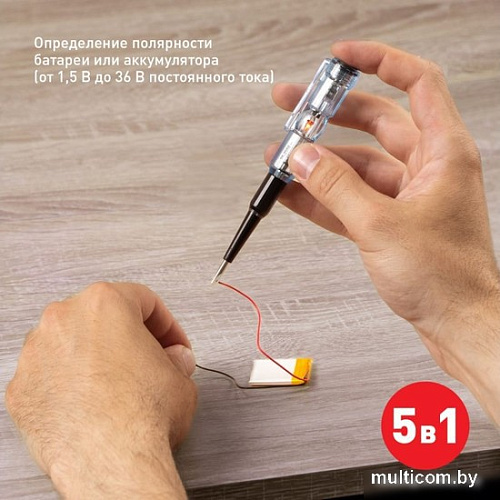 Отвертка-пробник Safeline Индикаторная многофункциональная