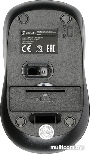 Мышь Oklick 675MW (оранжевый)