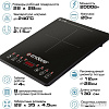 Настольная плита Endever Skyline IP-58