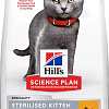 Сухой корм для кошек Hill&#039;s Science Plan Sterilised Kitten с курицей 3 кг