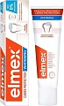 Зубная паста Elmex Caries Protection Whitening 75 мл