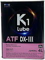 Трансмиссионное масло K1 Lube ATF DX-III 4л
