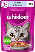 Пресервы Whiskas Рагу с форелью и лососем 75 г