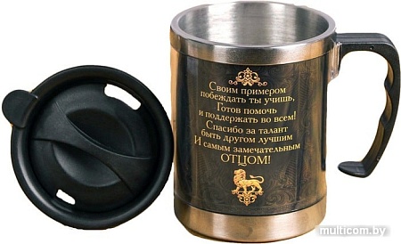 Термокружка Белбогемия 25084099 0.4л