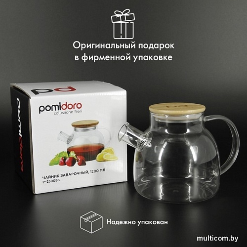 Заварочный чайник Pomi d'Oro Neri P250088