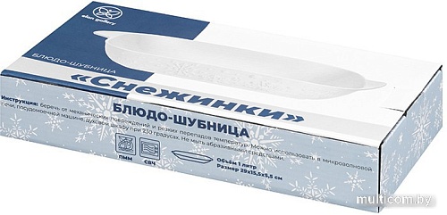 Блюдо Elan Gallery Снежинки 540586