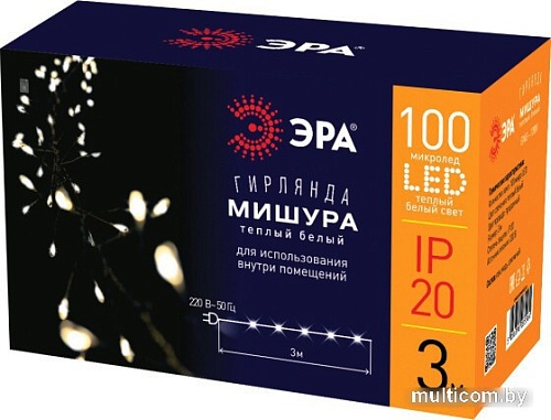 Световой дождь ЭРА ERAPS-R