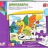 Мозаика/пазл Darvish Динозавры DV-11687