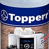 Средство для очистки молочной системы Topperr 3041