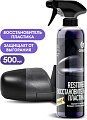 Grass Полироль для пластика Restorer 110470 500мл