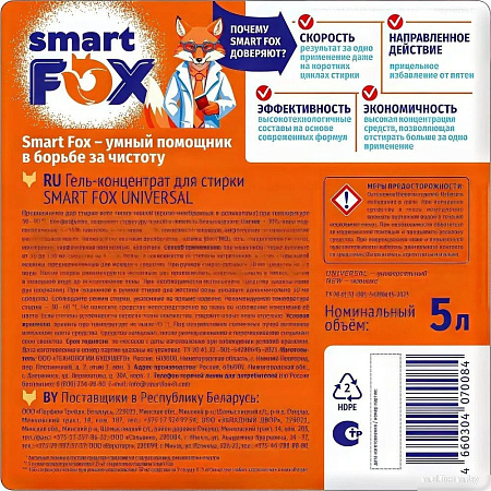 Гель для стирки Smart FOX Universal 190009 (5 л)