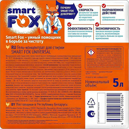 Гель для стирки Smart FOX Universal 190009 (5 л)