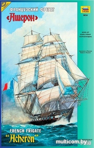 Звезда Французский фрегат "Ашерон"