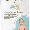 Подгузники Giggles Premium Maxi 4 Jumbo Pack (54 шт)