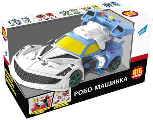 Трансформер Big Motors Робо-машинка D622-H046A