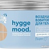 Белита-М Мыло жидкое Hygge Mood Воздушное взбитое 300 г