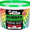 Краска Super Decor Rubber 3 кг (№04 дикая вишня)