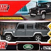 Внедорожник Технопарк Land Rover Defender 110 Pickup DEFPICKUP-12MAT-GY