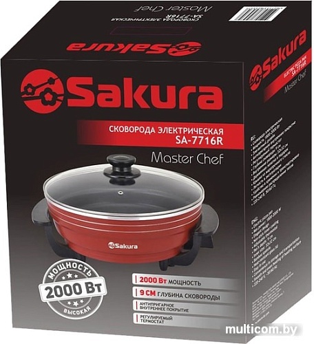 Электросковорода Sakura SA-7716R