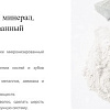 Сухой корм для кошек Nature&#039;s Protection White Cat Grain Free сельдь NPSC47630 (1.5 кг)