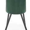 Стул Halmar K450 (темно-зеленый)