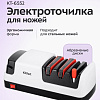 Электроточилка Kitfort KT-6552