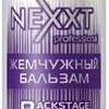 Бальзам Nexxt Professional Жемчужный перламутровый блонд 200 мл