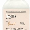 Jmella Лосьон для тел In France Queen 5 Body Lotion альдегид, жасмин, белый мускус 500 мл