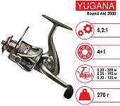 Рыболовная катушка Yugana Round Aid 2000 4+1 Ball