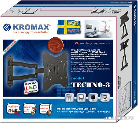 Кронштейн Kromax TECHNO-3