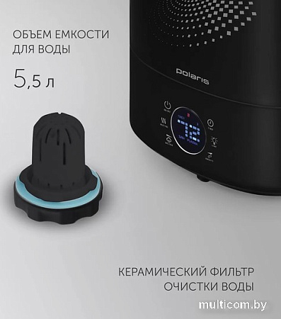 Увлажнитель воздуха Polaris PUH 5906Di (черный)