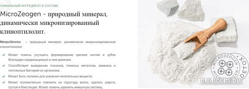 Сухой корм для кошек Nature's Protection White Cat Grain Free сельдь NPSC47630 (1.5 кг)