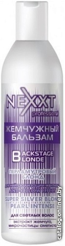 Бальзам Nexxt Professional Жемчужный перламутровый блонд 200 мл