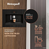 Кофемашина Weissgauff WCMI-576 Touch Cappuccino