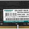 Оперативная память Kingmax 8GB DDR4 SO-DIMM PC4-19200 KM-SD4-2400-8GS