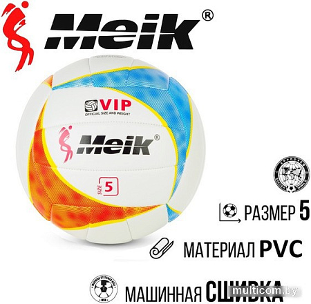 Волейбольный мяч Meik QSV516 (5 размер)