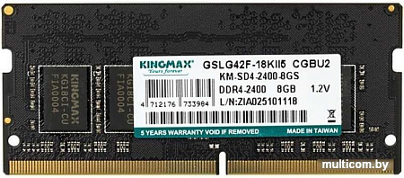 Оперативная память Kingmax 8GB DDR4 SO-DIMM PC4-19200 KM-SD4-2400-8GS