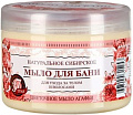 Рецепты бабушки Агафьи Мыло жидкое Травы и сборы Агафьи Цветочное для бани 500 мл