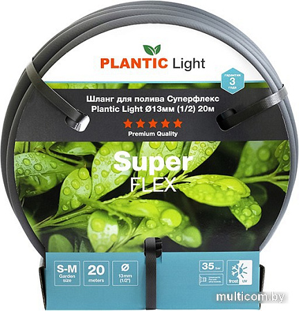 Шланг Plantic Light Superflex O 13 мм 39376-01 (1/2?, 20 м)