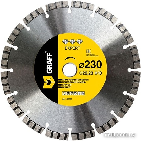 Отрезной диск алмазный GRAFF 24230
