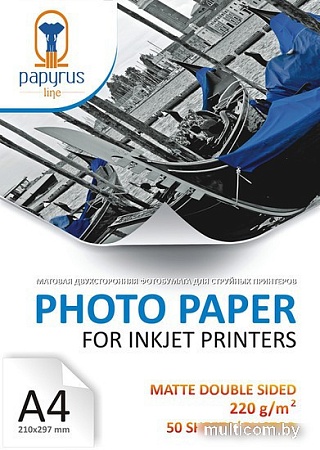 Фотобумага Papyrus Матовая двусторонняя A4, 280 г/м2 50 листов