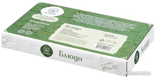 Блюдо Elan Gallery Ботанический атлас 540792