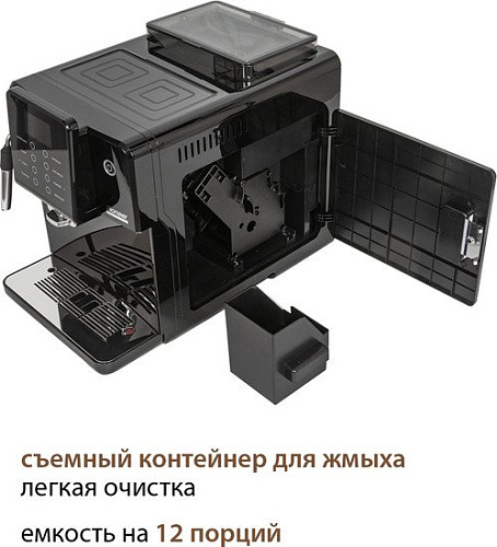 Кофемашина Pioneer CMA012C